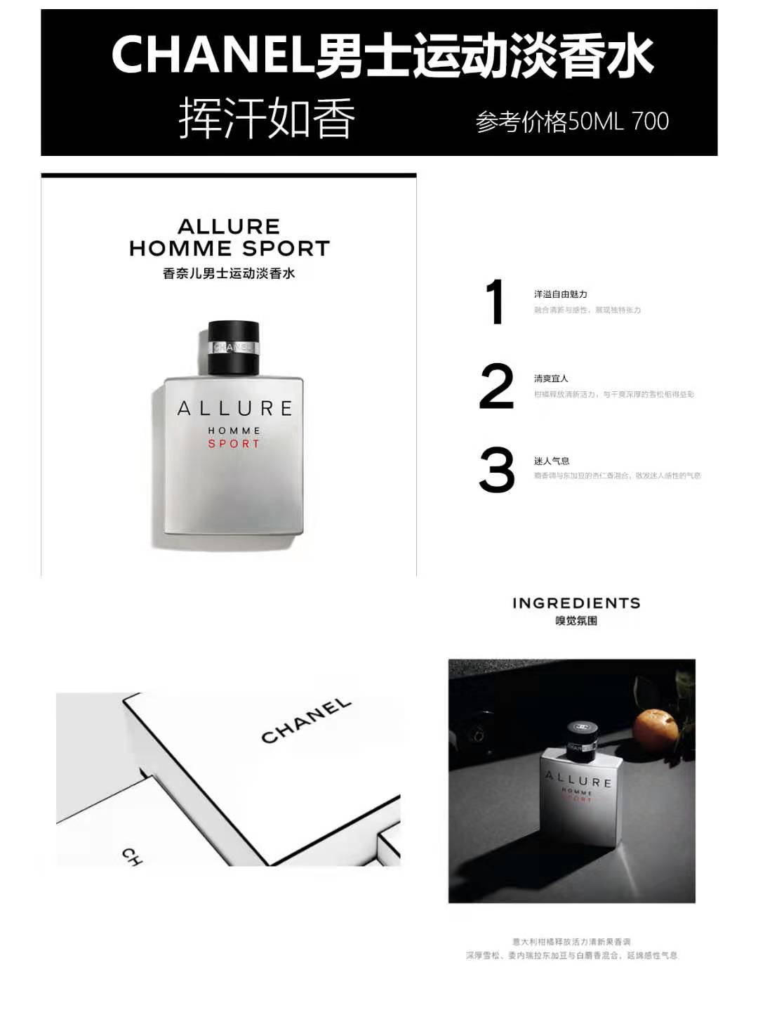 没有人不爱香奈儿香水,香奈儿五号和迪奥真我哪个好闻