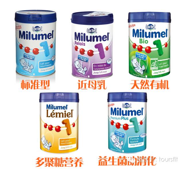 法国进口婴儿奶粉哪个品牌好,法国奶粉品牌排行榜前十名
