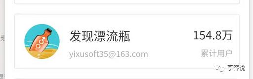 一个小程序创业靠谱吗,如何利用小程序低成本创业开店