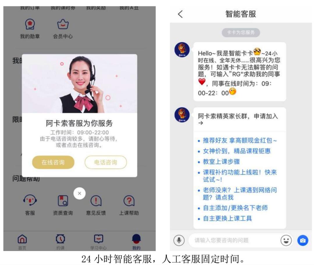我和小孩在学校成长,阿卡索学习一年
