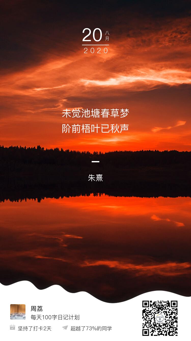 《一份浓情蜜意》文/周荔