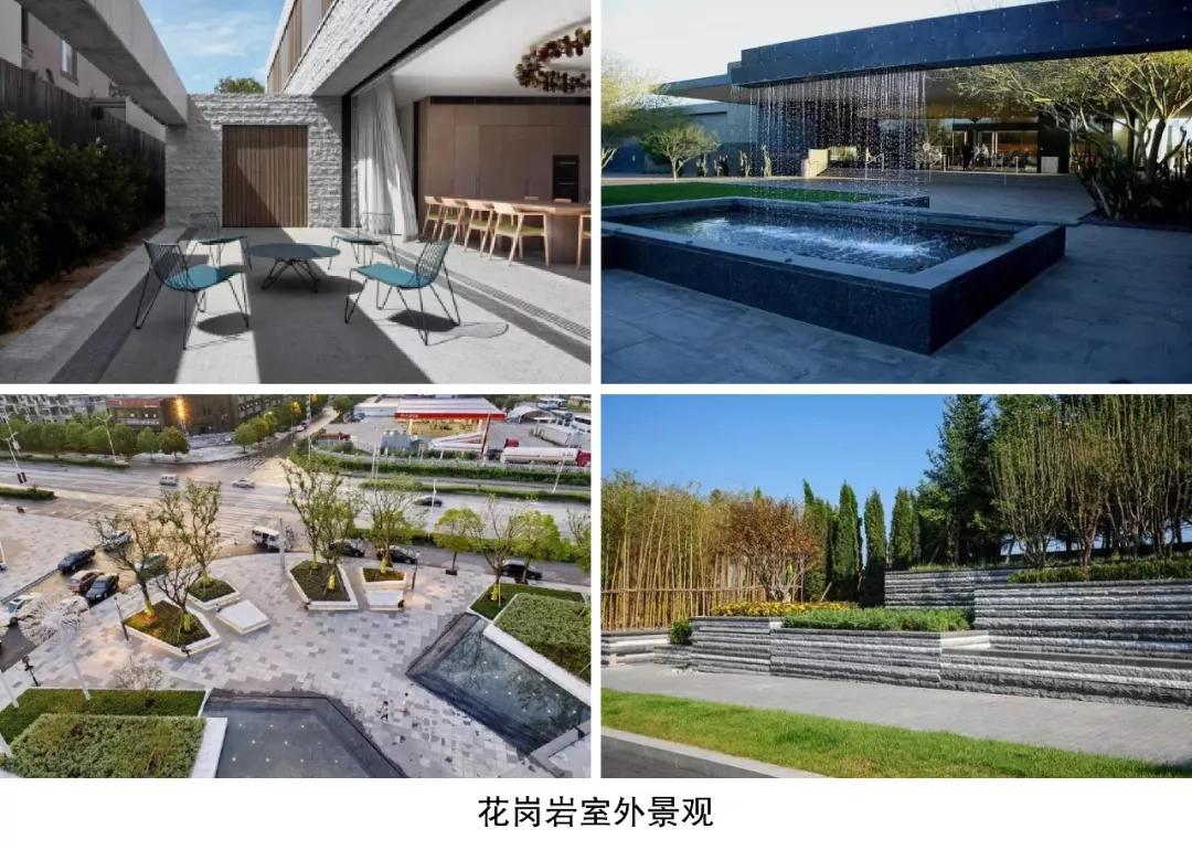 花岗岩介绍大全,花岗岩免费完整版