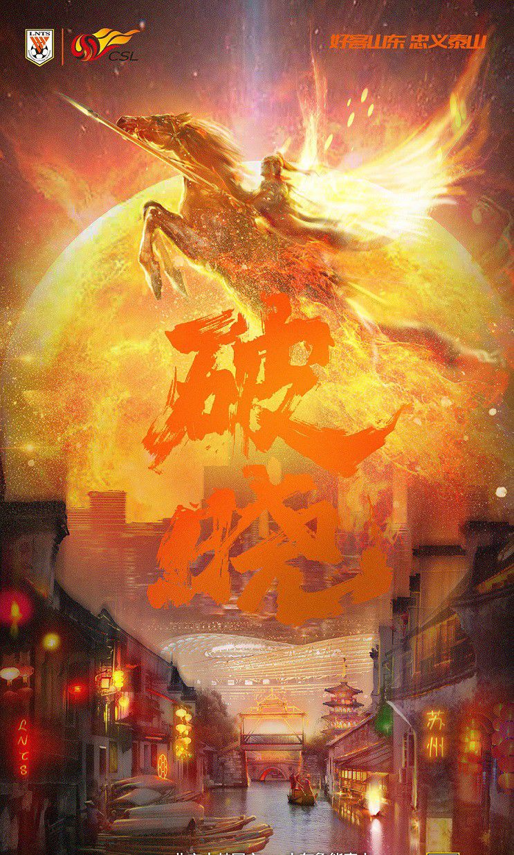 鲁能球迷查裁判论文结果,鲁能球迷论文