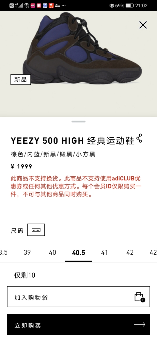 aj6兔八哥专属,aj6兔八哥实战测评