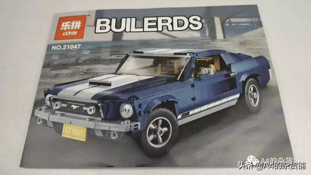 乐拼07043说明书,乐拼42100