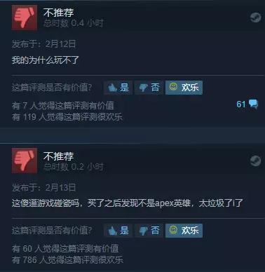 steam上的apex显示游戏违规,steam上的apex打不开怎么解决