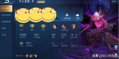 王者荣耀有体验卡如何购买新英雄,王者荣耀25赛季体验卡兑换