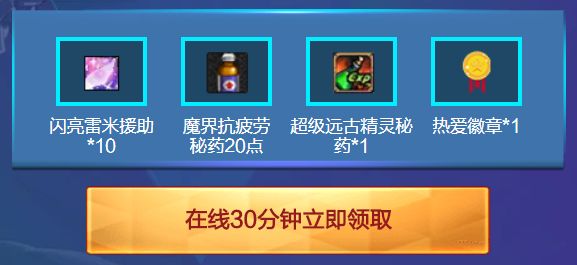 dnf小号升级开不开燃烧疲劳值,dnf新手没有疲劳了怎么升级