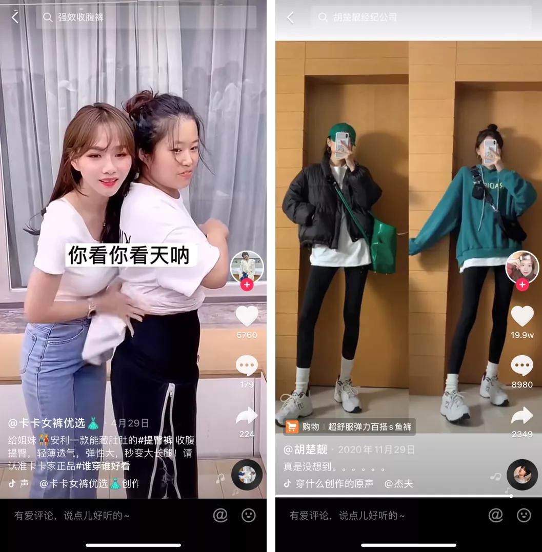 瑜伽裤2022年后走势分析,瑜伽裤市场规模预测