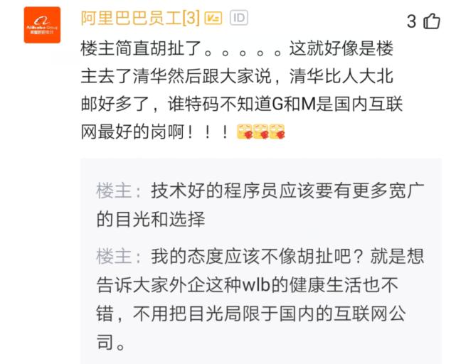 入职微软一个月幸福感太高了,微软员工跳槽后的感受