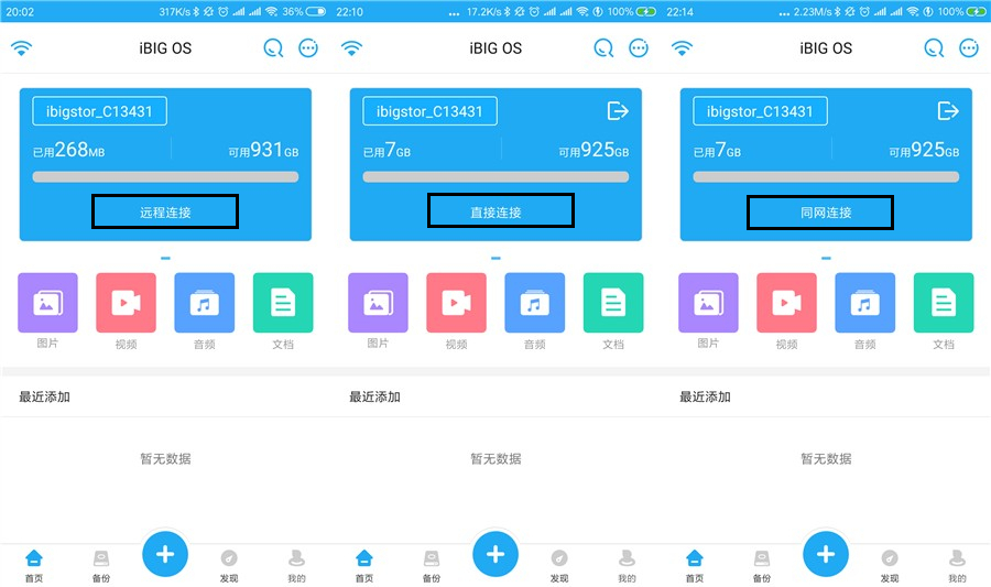 艾比格特智能无线硬盘怎么使用,艾比格特移动硬盘还能用吗