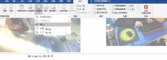 考试发的试卷怎么扫描重新排版,考试试卷排版好后如何复制题