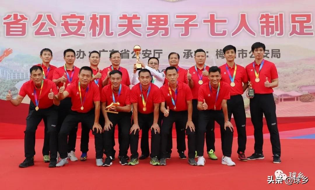 公安局夺冠,夺冠中国男足