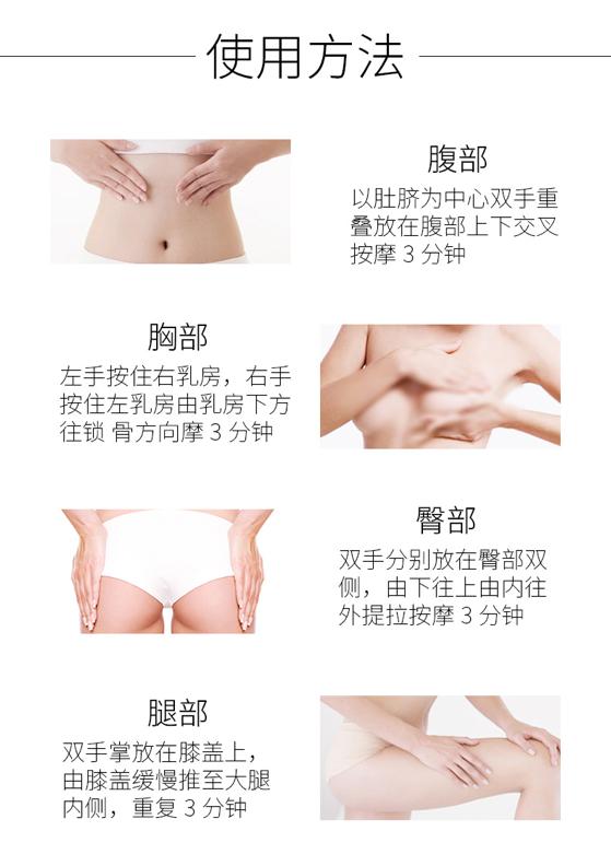 妊娠纹还能消除吗,妊娠纹长了一点点有补救的方法吗