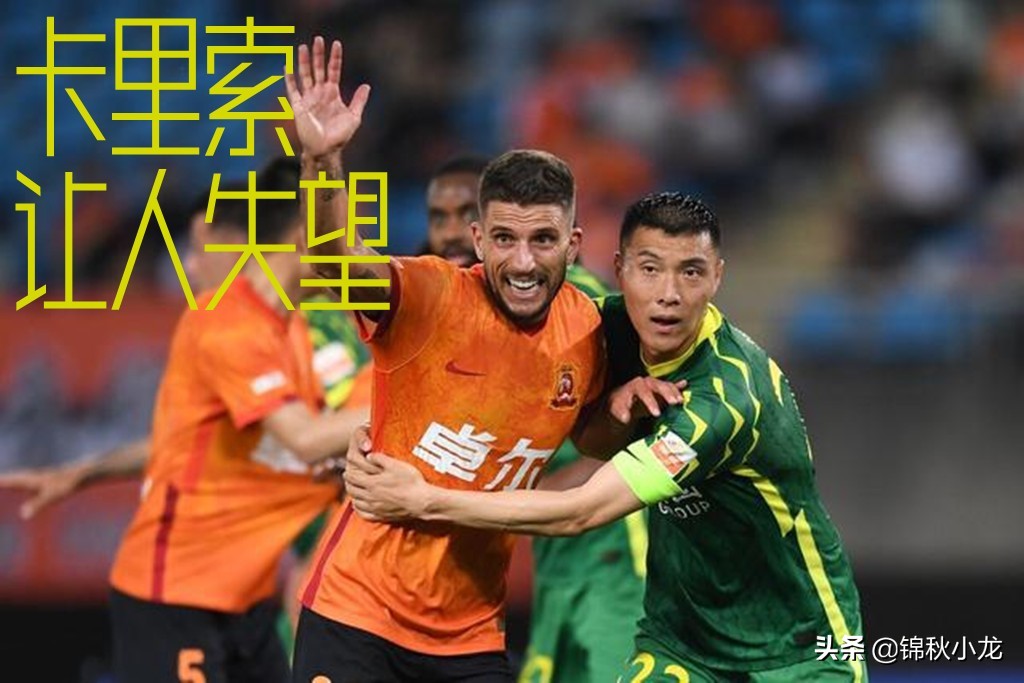 武汉队足球战况如何,武汉队主场迎战