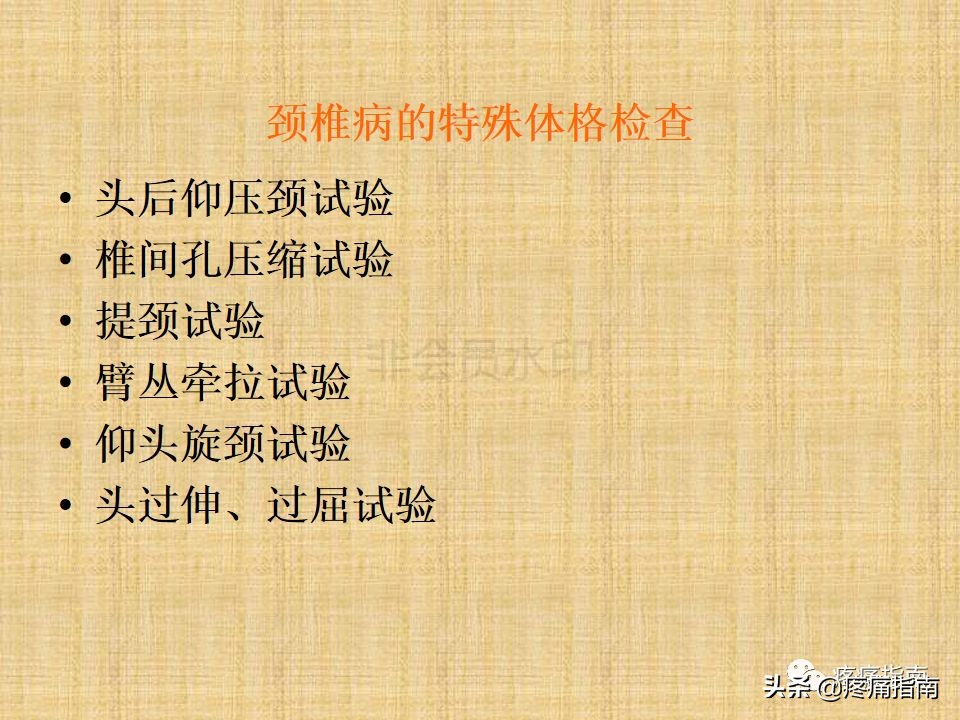 中医针灸推拿学入门,真正厉害的中医推拿