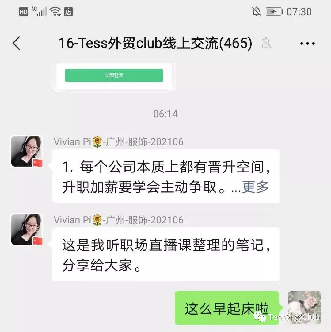 cosco船东网上如何打单 (和船东cosco面谈运费为啥这么高)