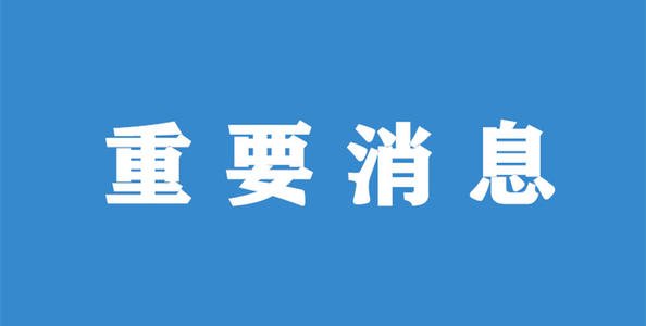 无锡旅游饭店有序恢复宴会接待服务