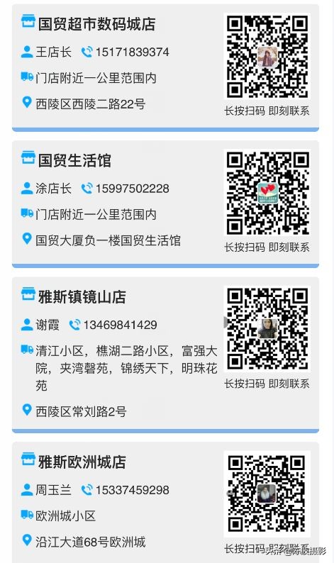 宜昌同城水果配送,宜昌夷陵区配送