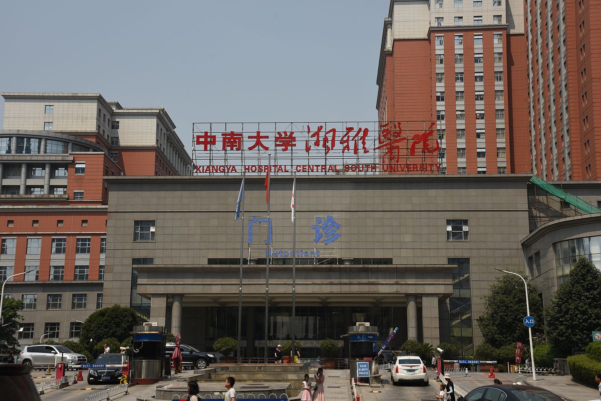 四大名院协和湘雅齐鲁华西,协和湘雅齐鲁华西齐聚