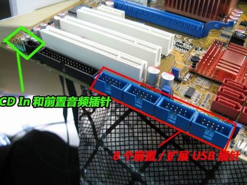 dell主板跳线,昂达主板跳线接法