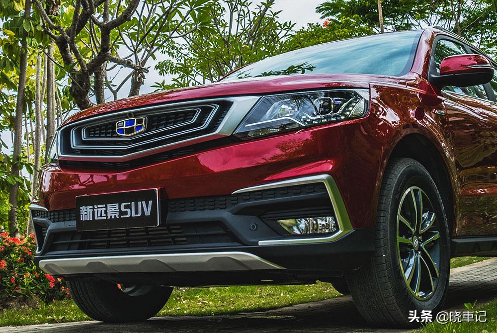 2020款吉利远景手动超值版试驾,全新吉利远景手动精英版试驾