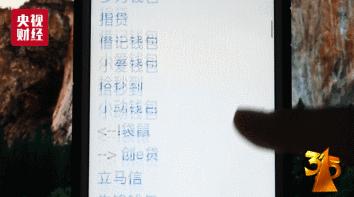 714曝光,714案幕后黑手