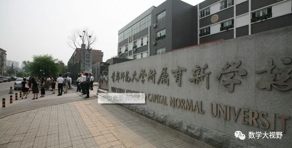 北京高中一本率排名,北京高中最新排名