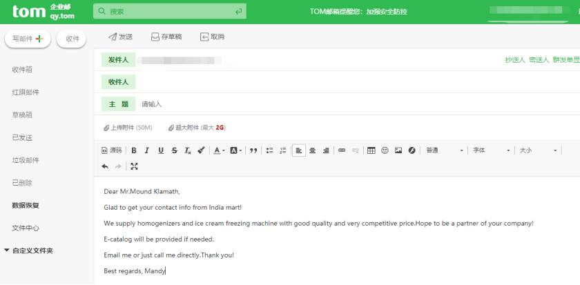 澶栬锤浼佷笟閭娉ㄥ唽娴佺▼,澶栬锤浼佷笟閭鎬庝箞鐢宠娉ㄥ唽