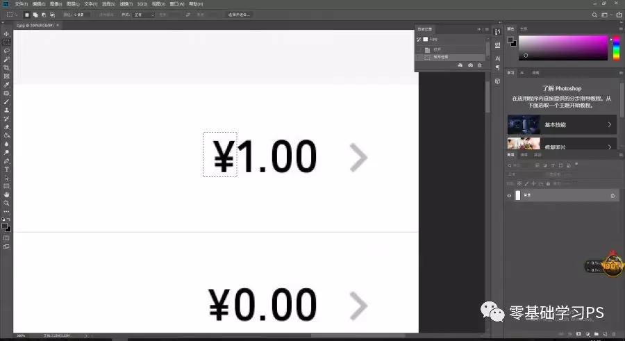 什么软件可以修改微信钱包的余额,如何修改钱包余额教程视频