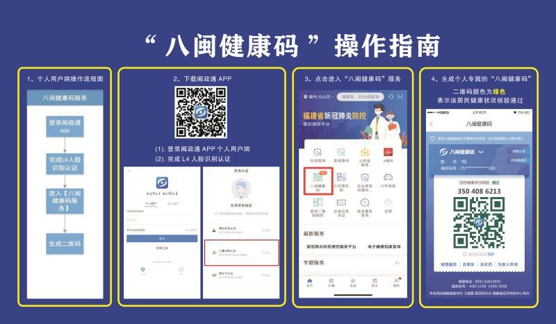 三明体育中心闭馆通告,三明室外体育场什么时候开门