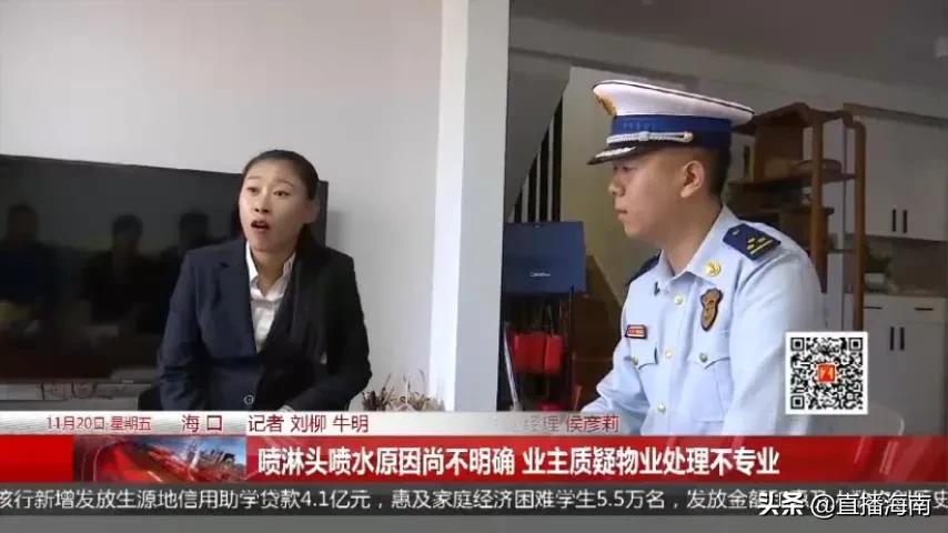 海口市绿地海长流,海口绿地缤纷城业主论坛