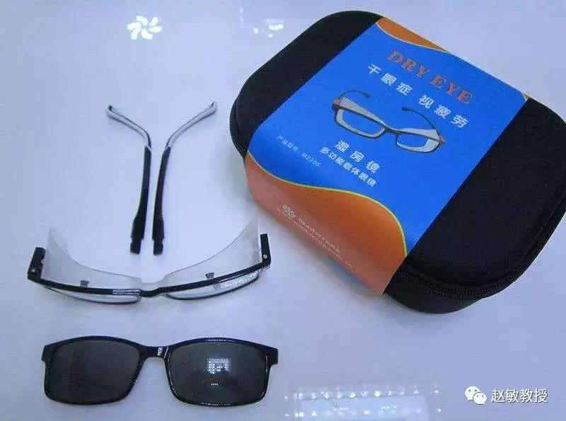 干眼症福音!眼视光眼科干眼治疗新技术