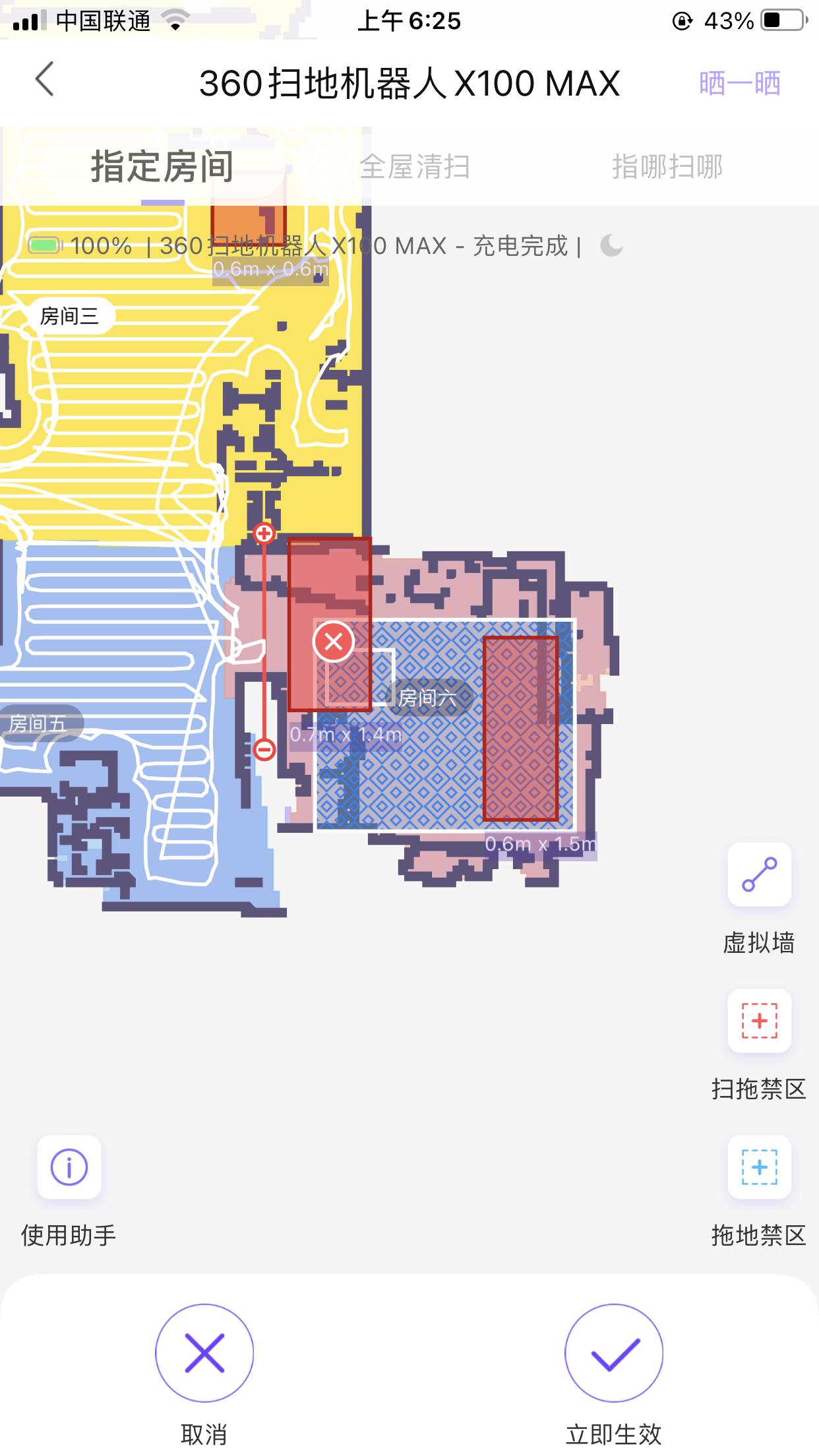 2岁宝宝扫地机器人,5000元内扫地机器人测评排行