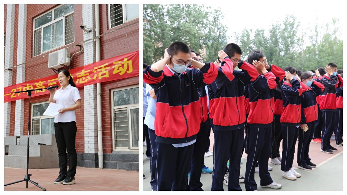 石家庄市第二十七中学文艺汇演,石家庄市第二十七中学高考