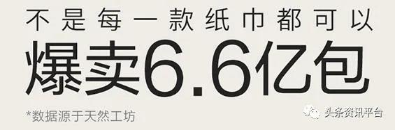 天然工坊竹妃纸巾官方旗舰店,竹妃天然工坊的优势和劣势