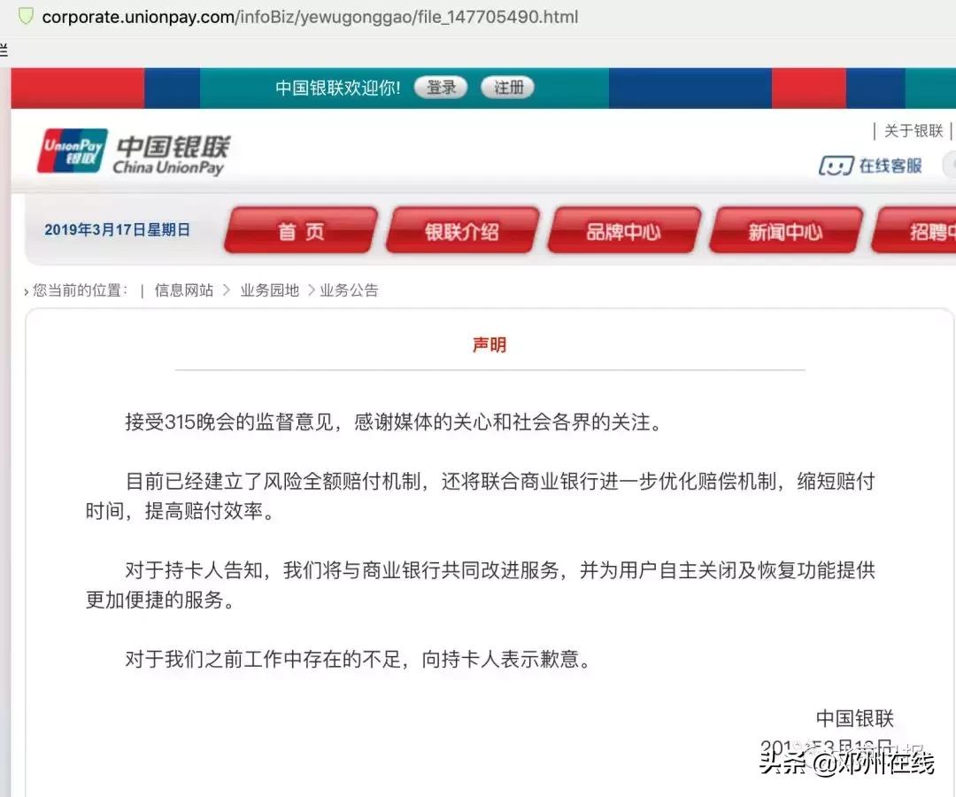 鍏抽棴閾惰仈闂粯鍔熻兘,閾惰仈鍏抽棴闂粯