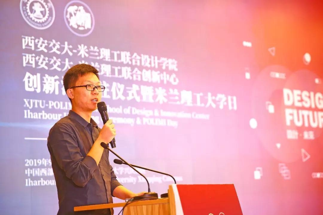 西安交大和米兰理工大学,终于等到你大学版