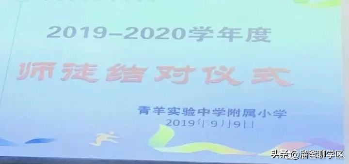 成都青羊区小学报名,成都读青羊区小学需要什么条件