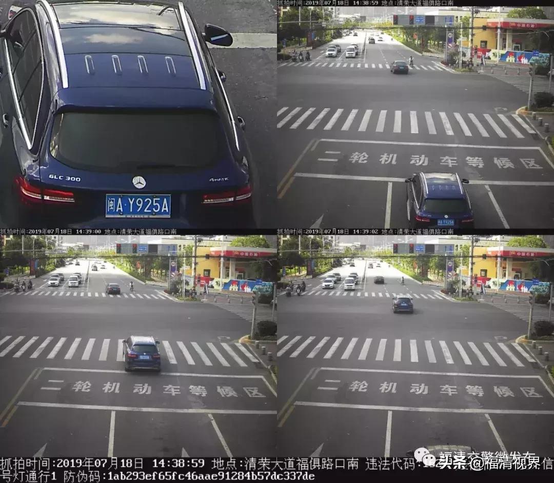 曝光！福清人开车别任性！交警又曝光一批违法车辆