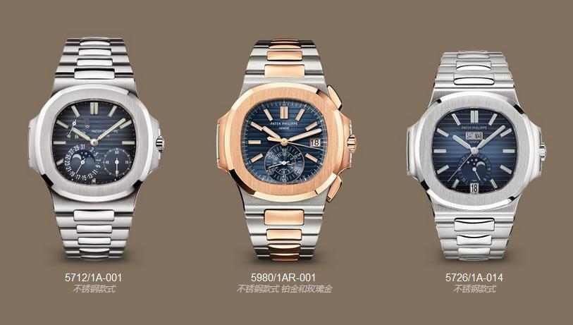 百达翡丽除了鹦鹉螺还有什么钢表,男士腕表显大气