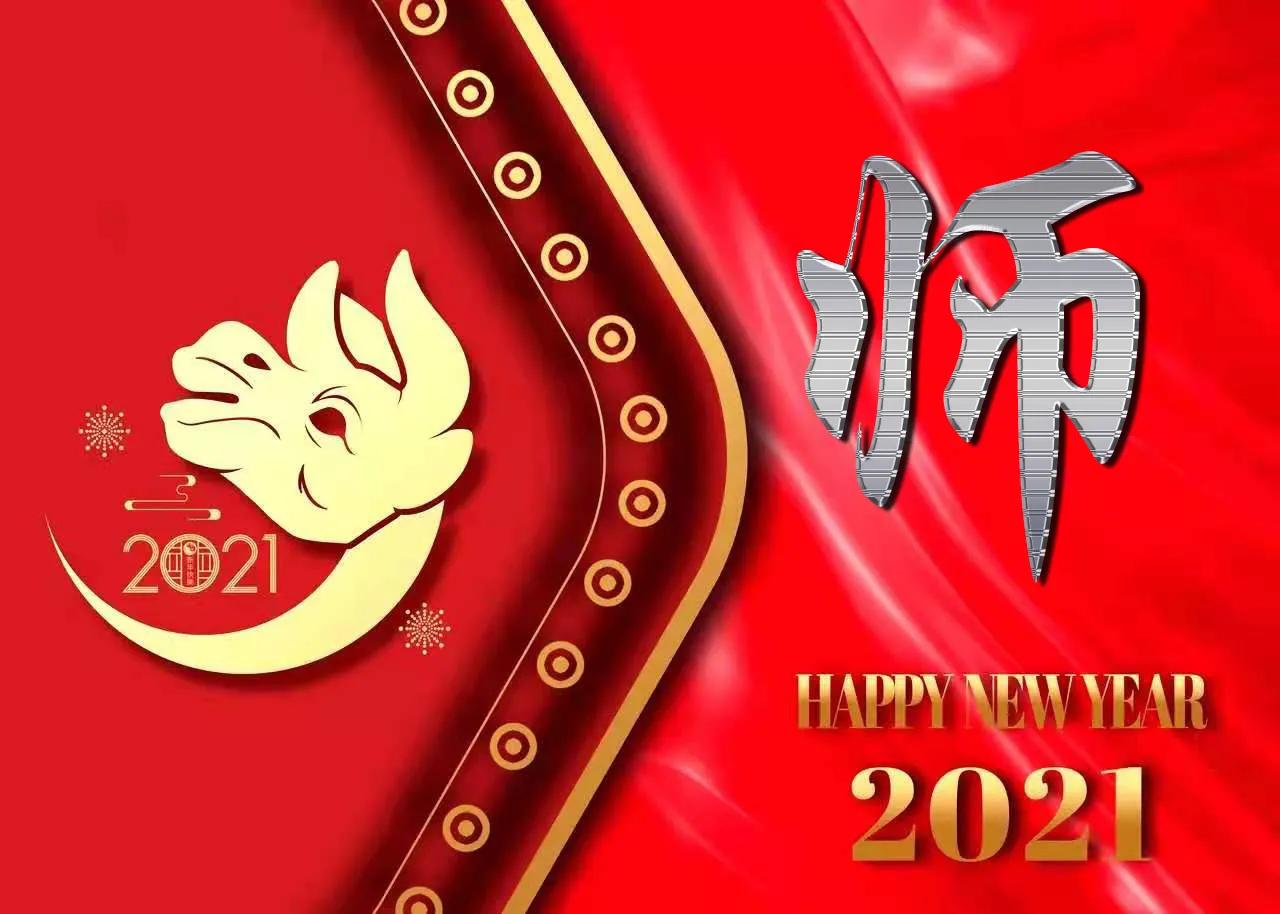 2021喜气满满的牛年姓氏头像,2021牛年励志姓罗氏头像