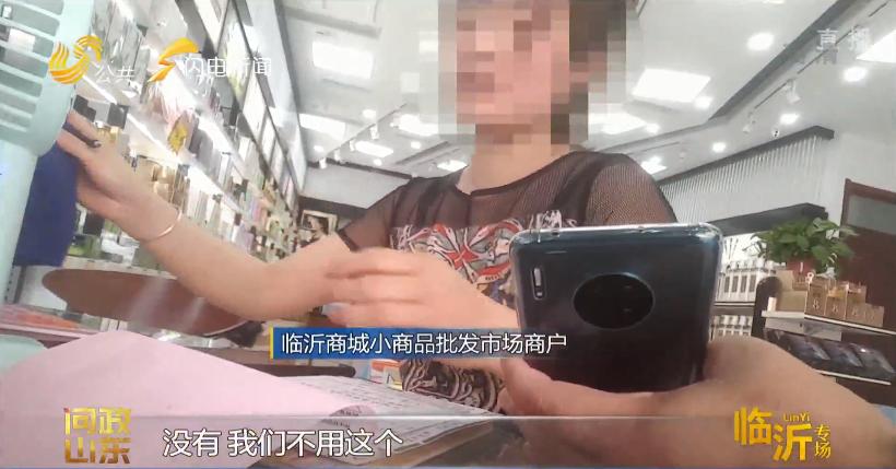 问政山东问政临沂高新区,问政山东临沂市长