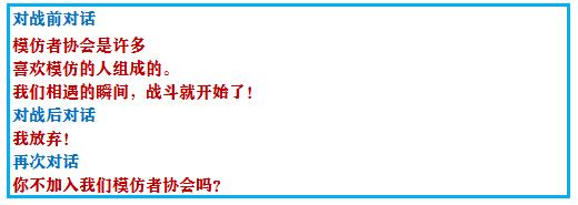 口袋妖怪究极绿宝石4第六十二章,口袋妖怪究极绿宝石4全部攻略