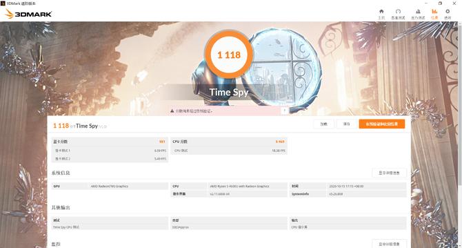 thinkbook15锐龙版缺点,thinkbook15锐龙版值得入手吗