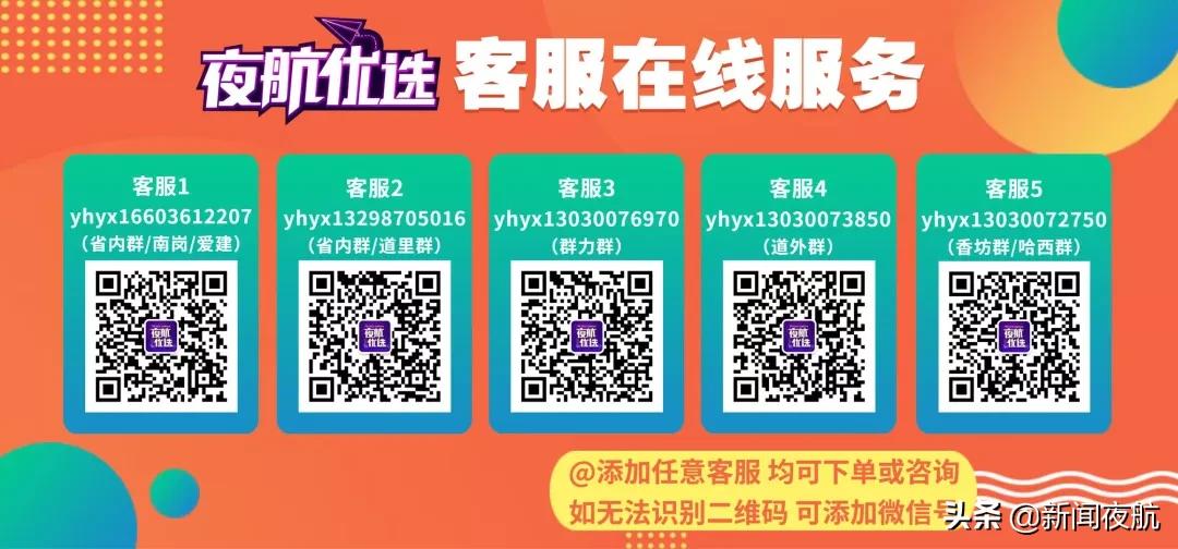 疫情期间为社区免费配送蔬菜,疫情期间城市蔬菜配送