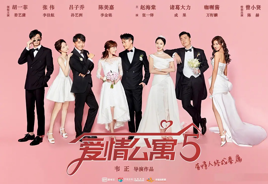 爱情公寓5哪一集是骗子骗美嘉,爱情公寓五美嘉为什么讨人厌