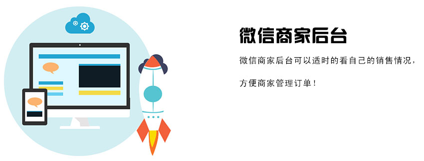 o2o生活新模式,微信上的微生活怎么弄