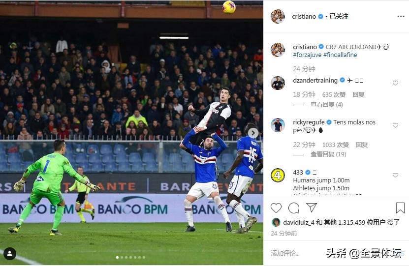 天空才是极限杰拉德,天空才是极限莫兰特隔扣