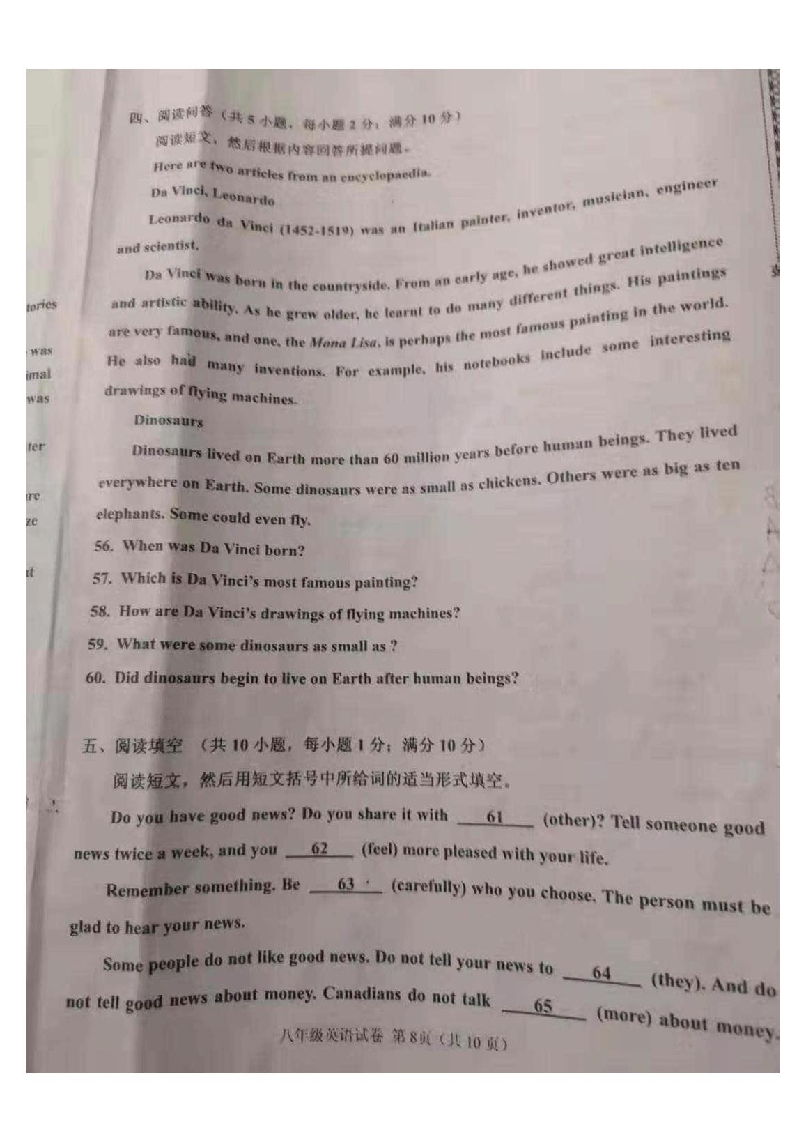 沈阳皇姑区期末试卷答案六年级下,沈阳皇姑区小学六年级期末考试